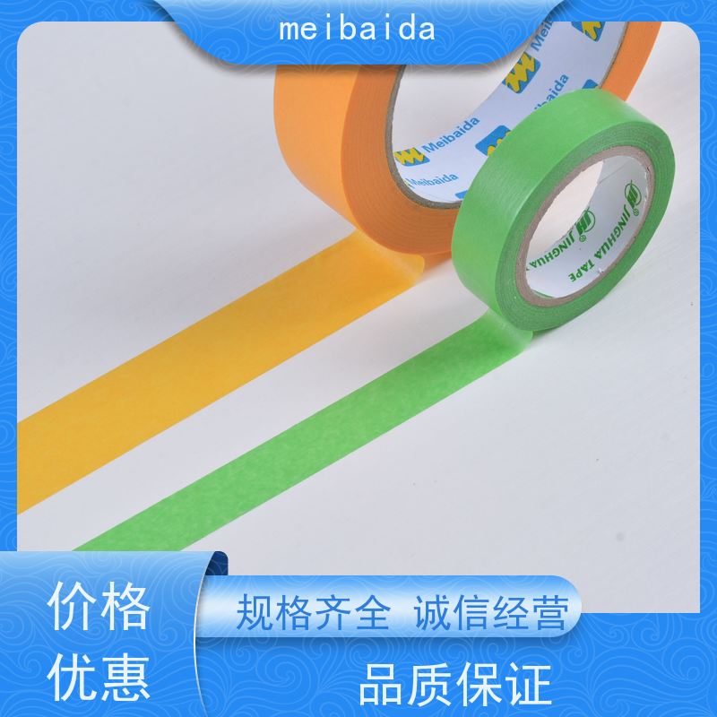 mbdtape 东莞市 分切精度高0.1mm 低粘胶带 可反复粘贴