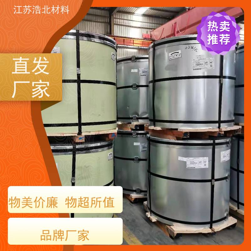 冠 洲 55%镀铝锌彩涂板 洗涤烘干设备背板 款式新颖 