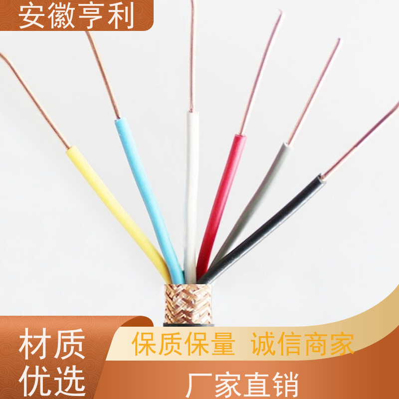 安徽亨利仪表电缆有限公司 屏蔽控制电缆 安全性好 额定电压 24*1.5
