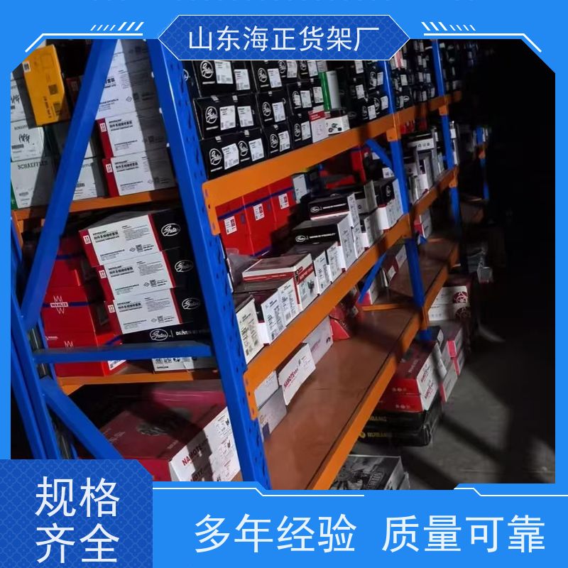 海海 高效利用垂直空间 重型阁楼式货架 工厂自营