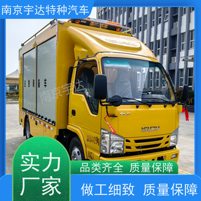 五十铃双排救险车 供电车 底盘型号：QL1040BUHAY包上户