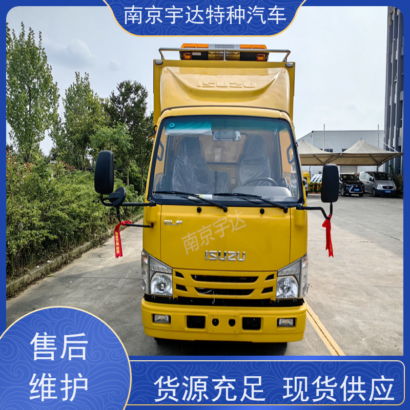 五十铃庆铃工程抢险车防汛排涝车底盘型号：QL1040BUHAY全国送货