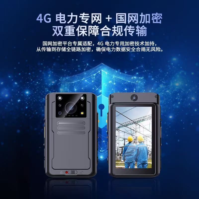 江苏高清4G现场记录仪厂