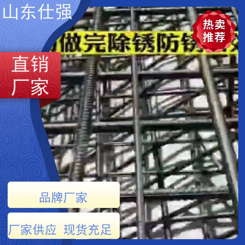 仕强环保 固锈剂 质量保证