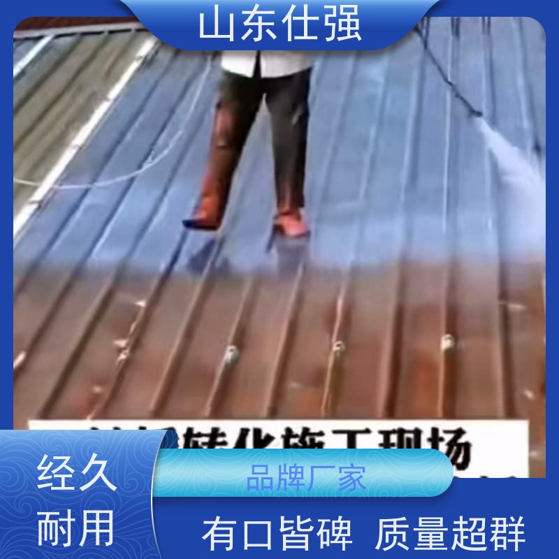 仕强环保 无铬钝化剂SQ-DN3003 一手货源