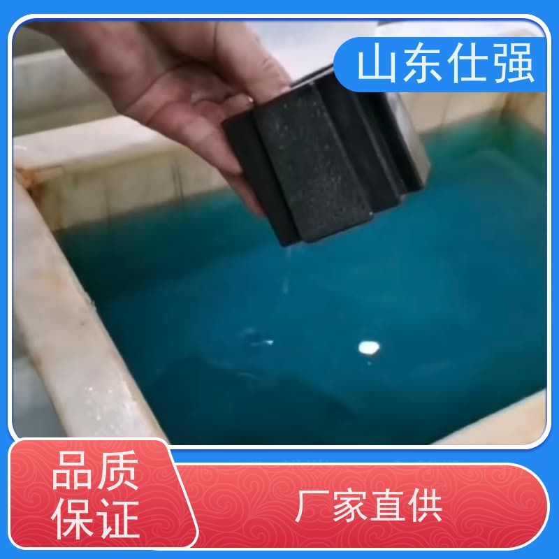 仕强 无铬钝化剂SQ-DN3003 库存充足