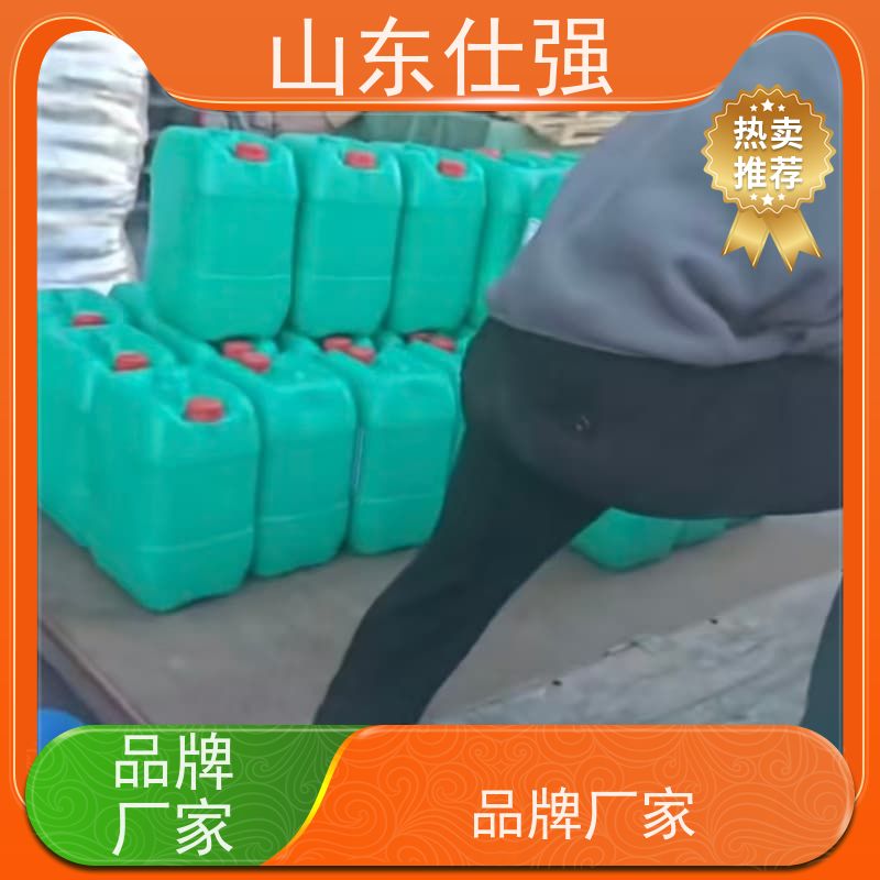 仕强环保 无铬钝化剂SQ-DN3003 品质保障