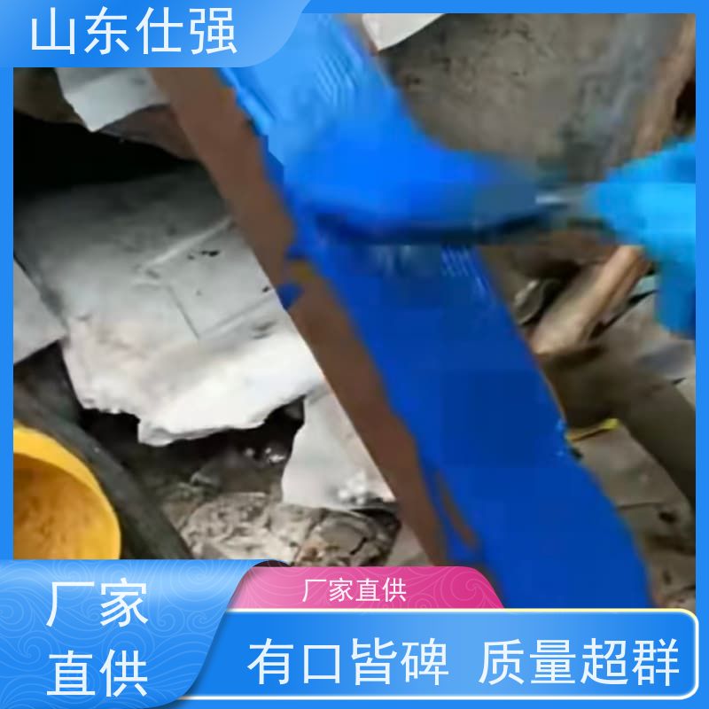 仕强环保 固锈剂 质优价廉