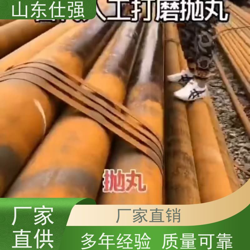 仕强环保 无铬钝化剂SQ-DN3003 行业经验