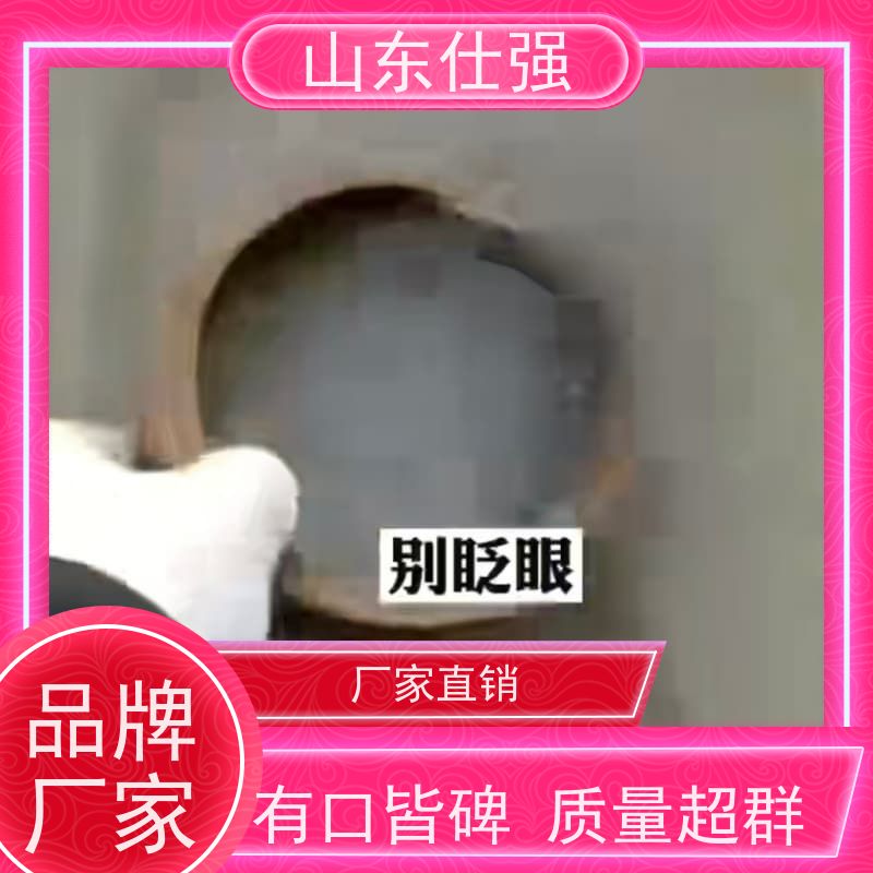 仕强环保 不锈钢磷化剂 一手货源