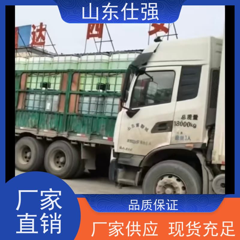 仕强厂家 无铬钝化剂SQ-DN3003 质量保证