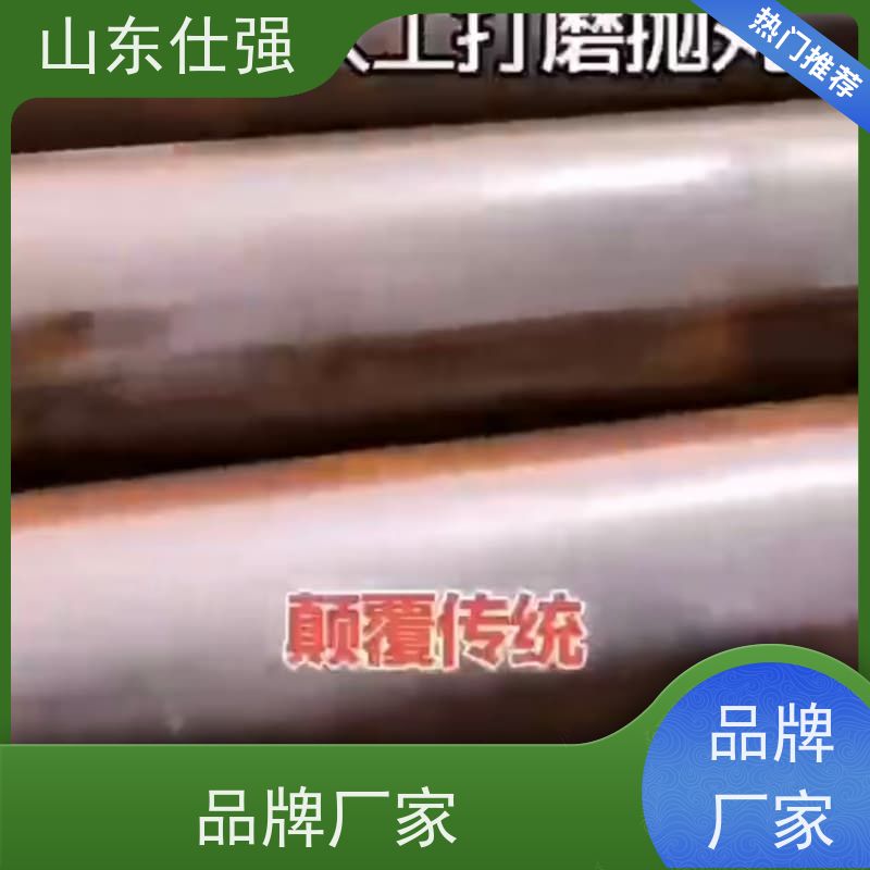 仕强 不锈钢磷化剂 行业经验