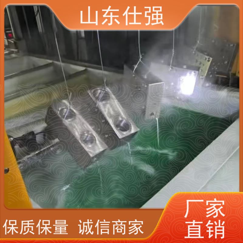 仕强厂家 无铬钝化剂SQ-DN3003 质优价廉