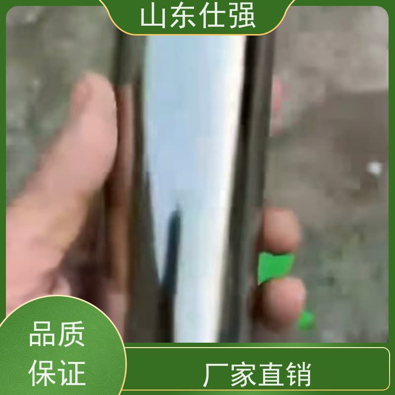 山东仕强 无铬钝化剂SQ-DN3003 高品质生产