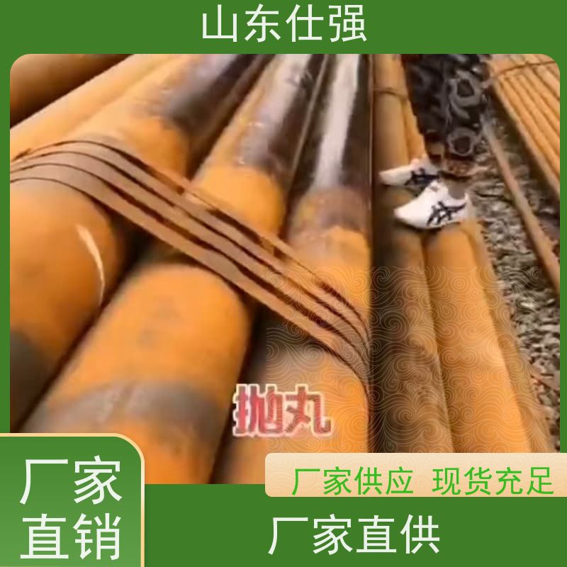 仕强环保 不锈钢磷化剂 价格公道