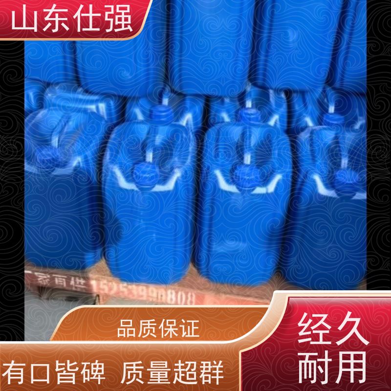 仕强环保 无铬钝化剂SQ-DN3003 种类齐全