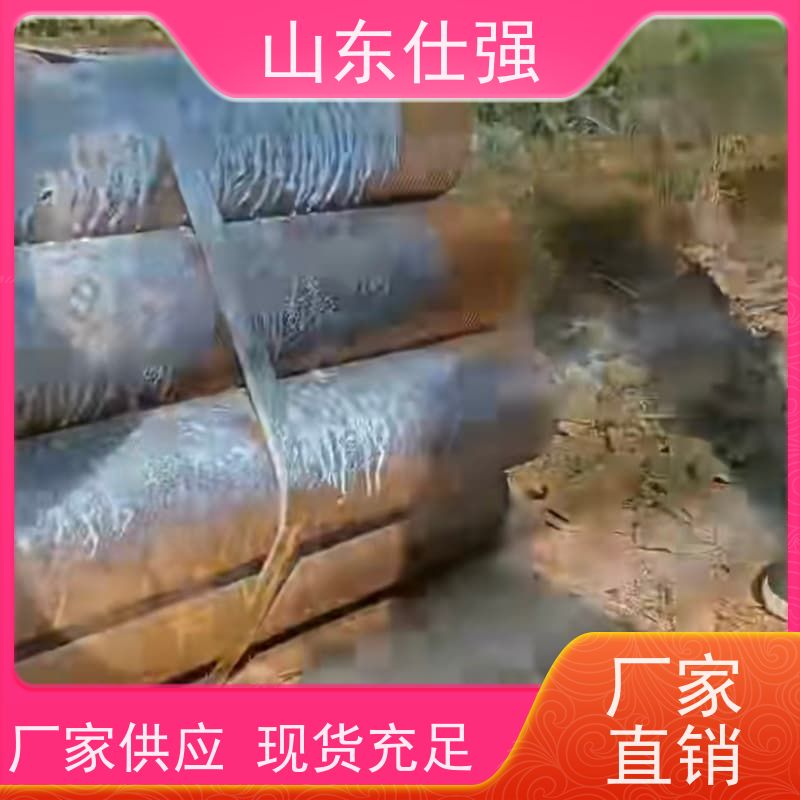 仕强 不锈钢磷化剂 质量保证