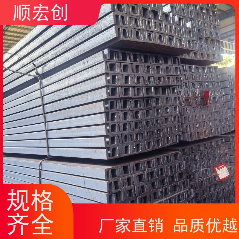 梅州碳钢镀锌槽钢/槽钢价格/加工定制