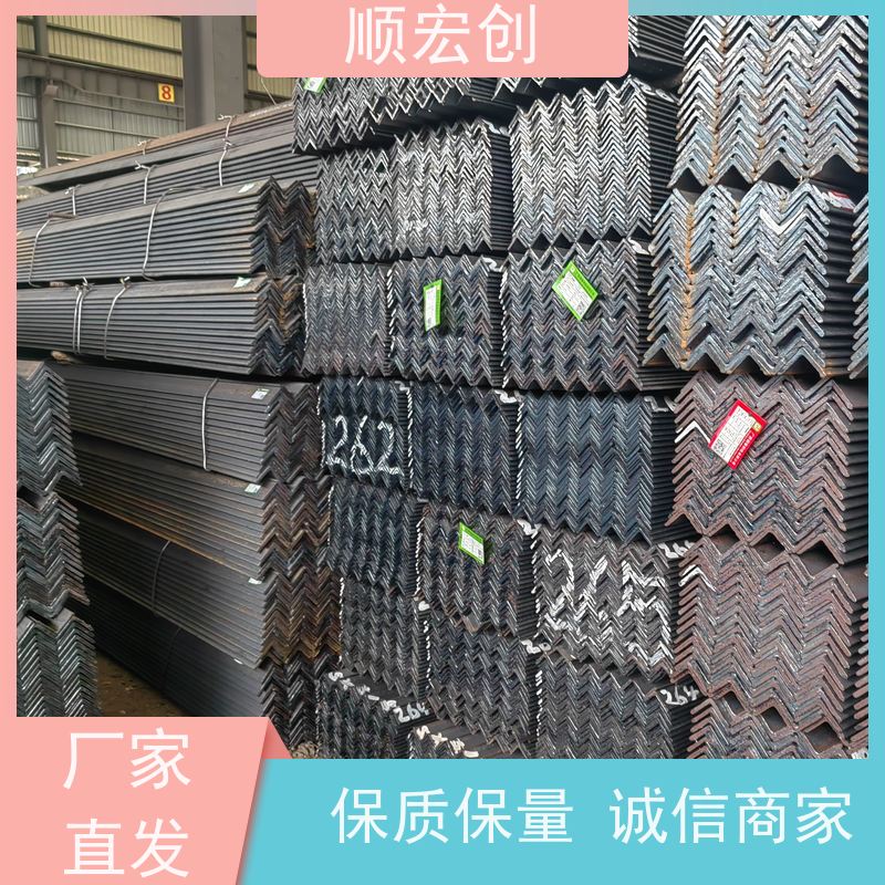 梅州63角钢/国标锌角铁报价/按需定制