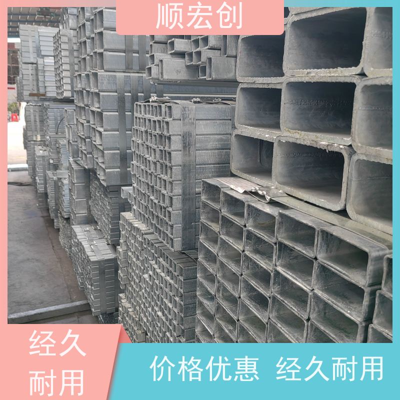 汕头无缝镀锌方管/焊接方管厂家/支持定制