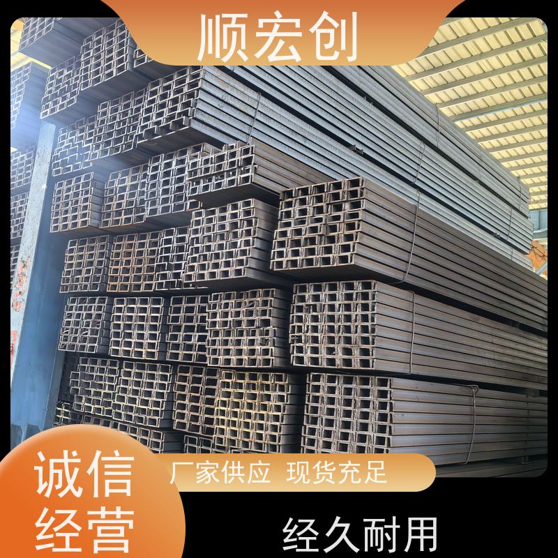 汕头不锈钢槽钢/低合金槽钢报价/种类繁多