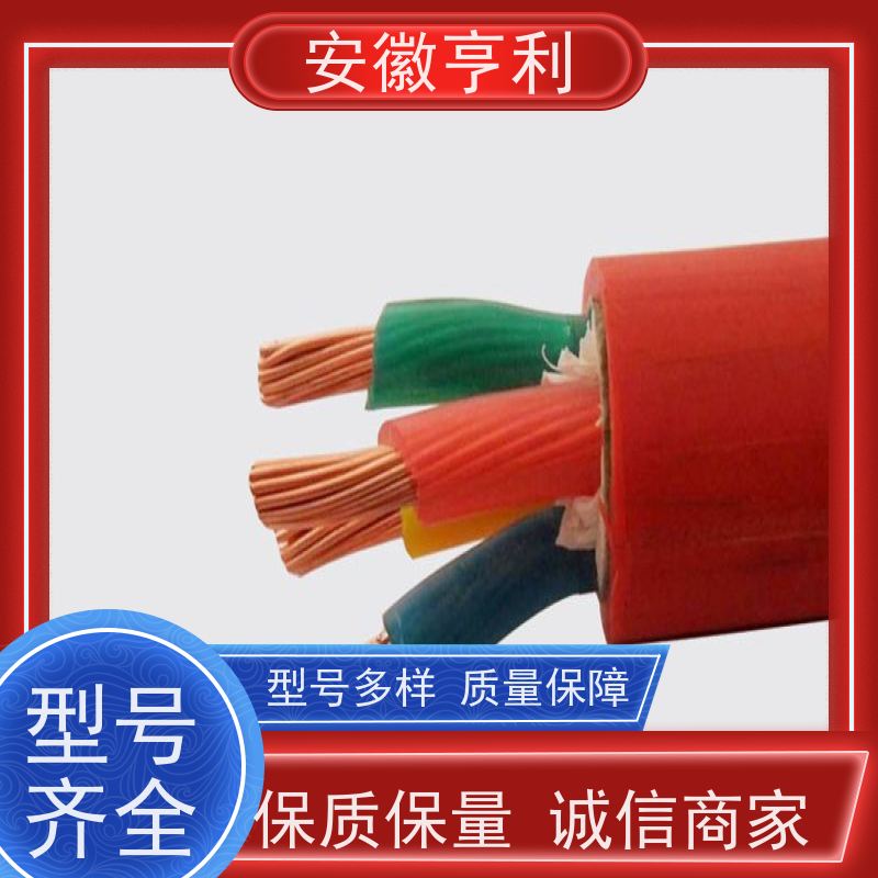 安徽亨利仪表电缆有限公司 24*1.5 品质保证 足米足方