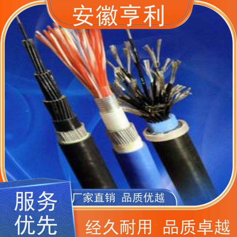 安徽亨利仪表电缆有限公司 3*1.5 品质保证 咨询详情
