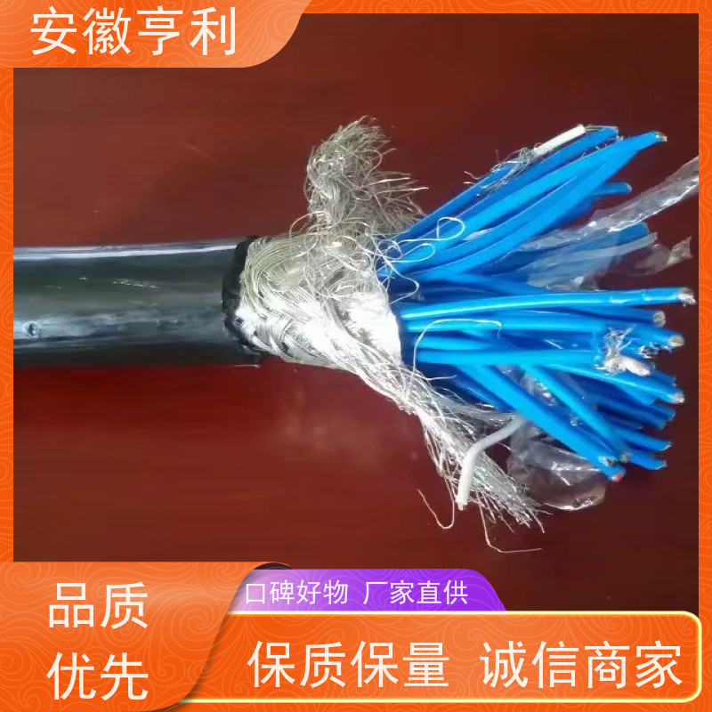 安徽亨利仪表电缆有限公司 7*1.5 信号传输 铜丝编织