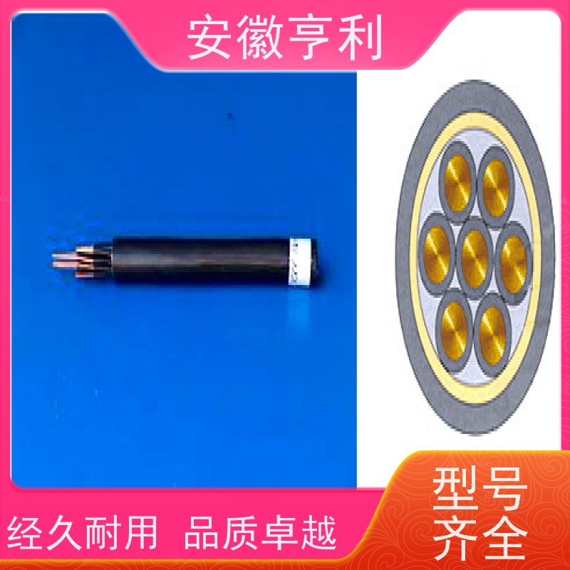 安徽亨利仪表电缆有限公司 5*1.5 性能稳定 监控信号线