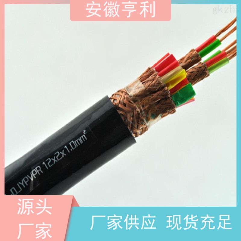 安徽亨利仪表电缆有限公司 16*1.5 额定电压 屏蔽控制电缆
