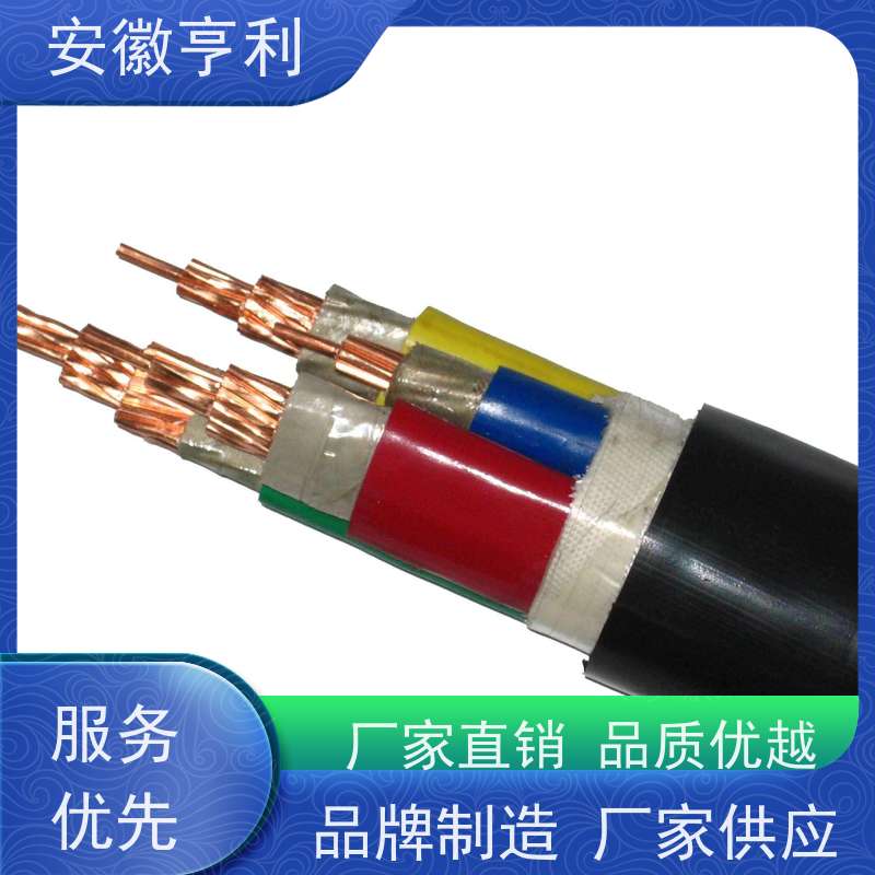 安徽亨利仪表电缆有限公司 性能稳定 仪表信号控制电缆 24*1.5