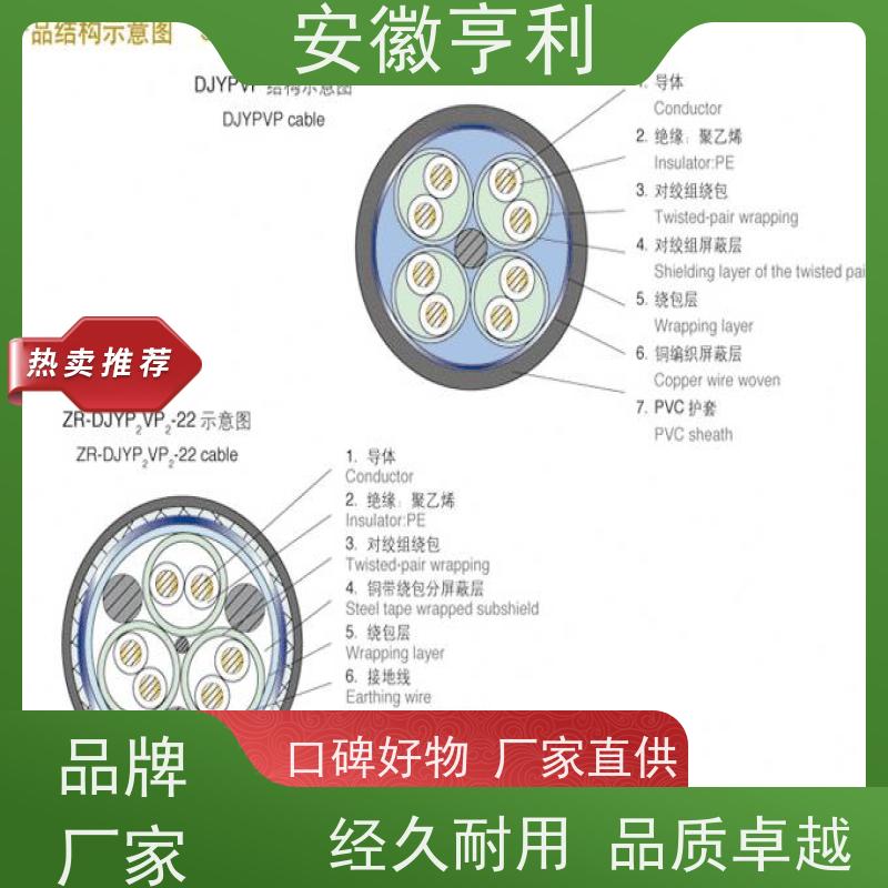 安徽亨利仪表电缆有限公司 15*1.5 性能稳定 硅橡胶控制电缆