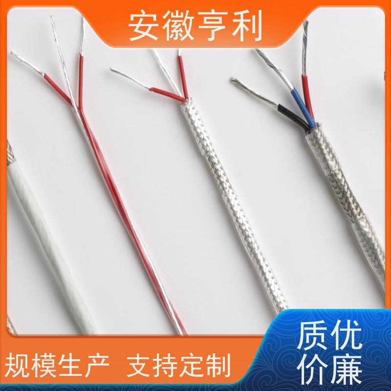 安徽亨利仪表电缆有限公司 3*1.5 额定电压 本安控制电缆