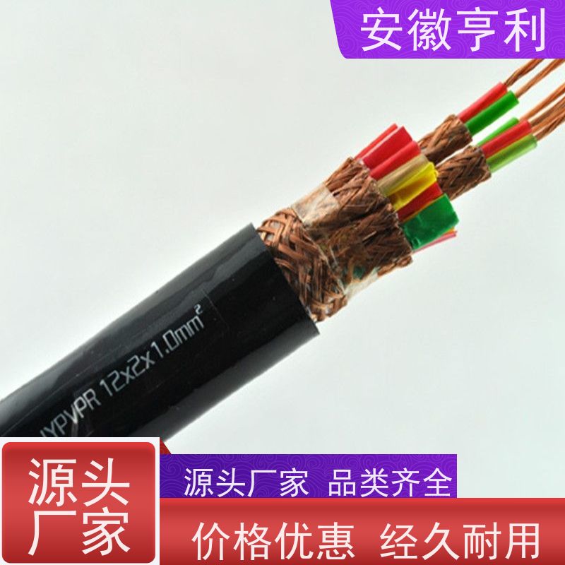安徽亨利仪表电缆有限公司 15*1.5 额定电压 仪表信号控制电缆