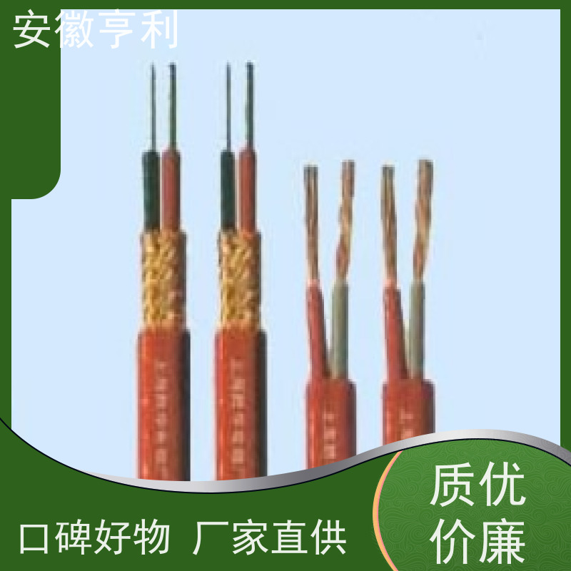 安徽亨利仪表电缆有限公司 22*1.5 无氧铜 仪表控制电缆