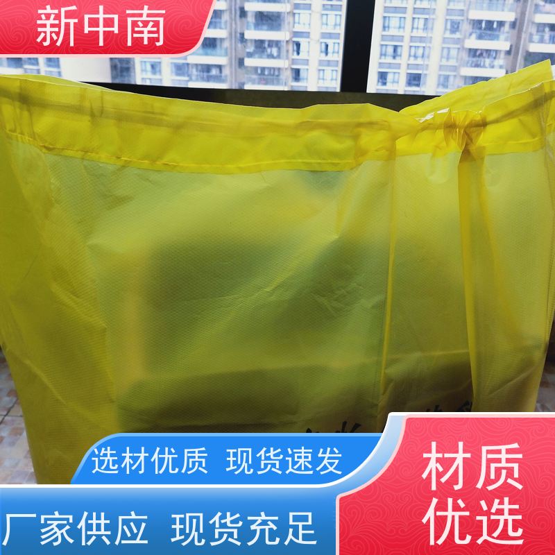 新中南塑胶 防尘防潮 全国发货 气泡四方袋 透明超大号pe