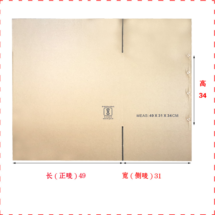 中山市东凤环保服饰纸箱批发