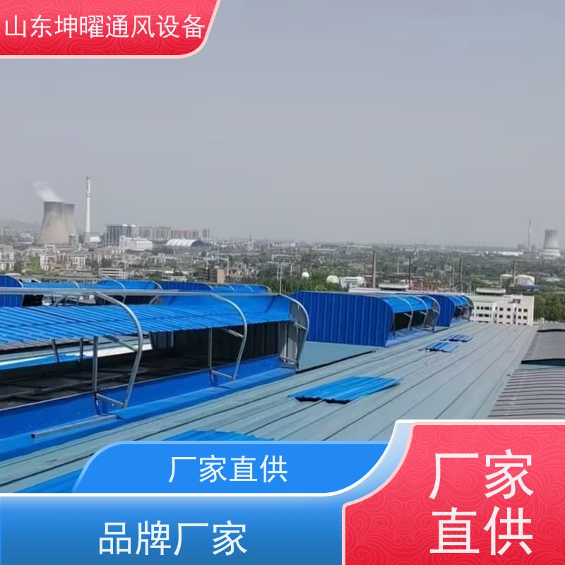 启闭式通风气楼 避风型电动采光排烟天窗 源头厂家