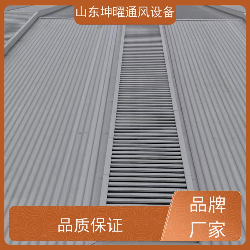 敞开式通风气楼 B型圆拱侧开型采光排烟天窗 智能化