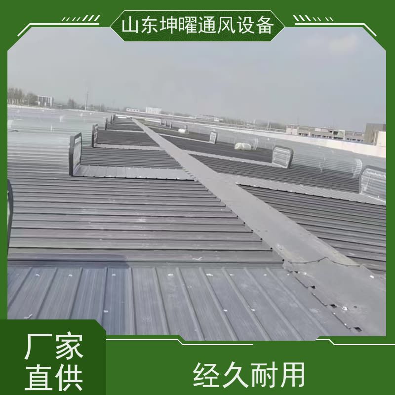 敞开式通风气楼 智能网络控制方式电动采光排烟天窗 防腐蚀
