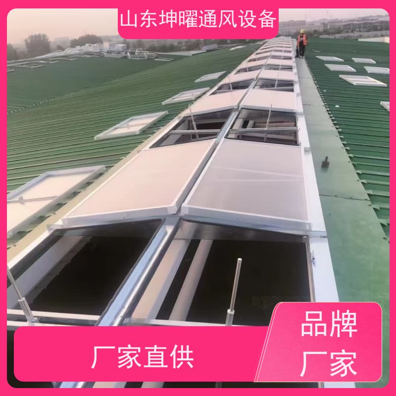 启闭式通风气楼 智能控制方式电动采光排烟天窗 价格