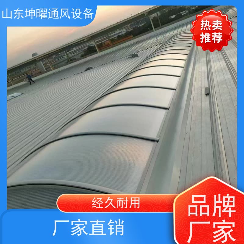 启闭式通风气楼 智能控制方式电动采光排烟天窗 厂商