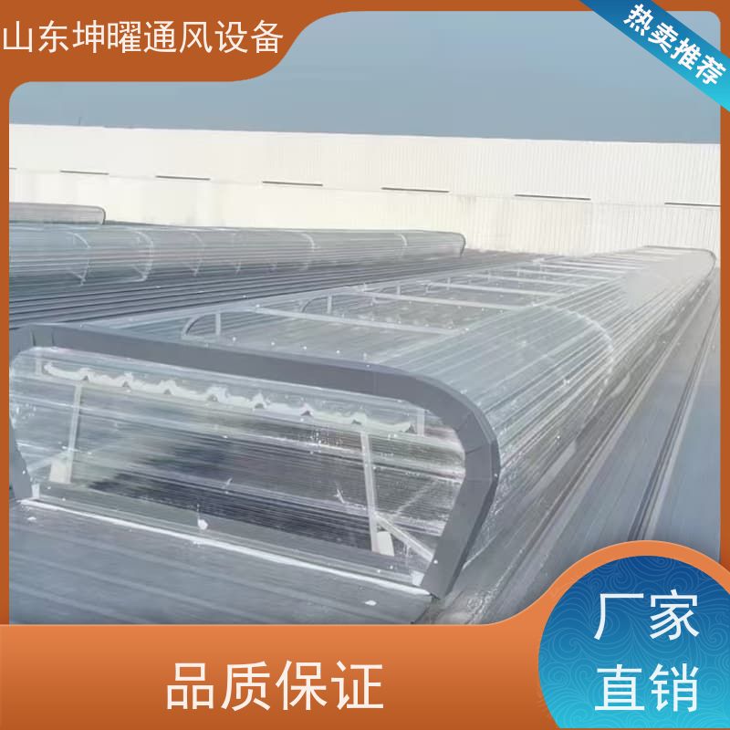 启闭式通风气楼 C1连体式三角型电动采光排烟天窗 电话咨询