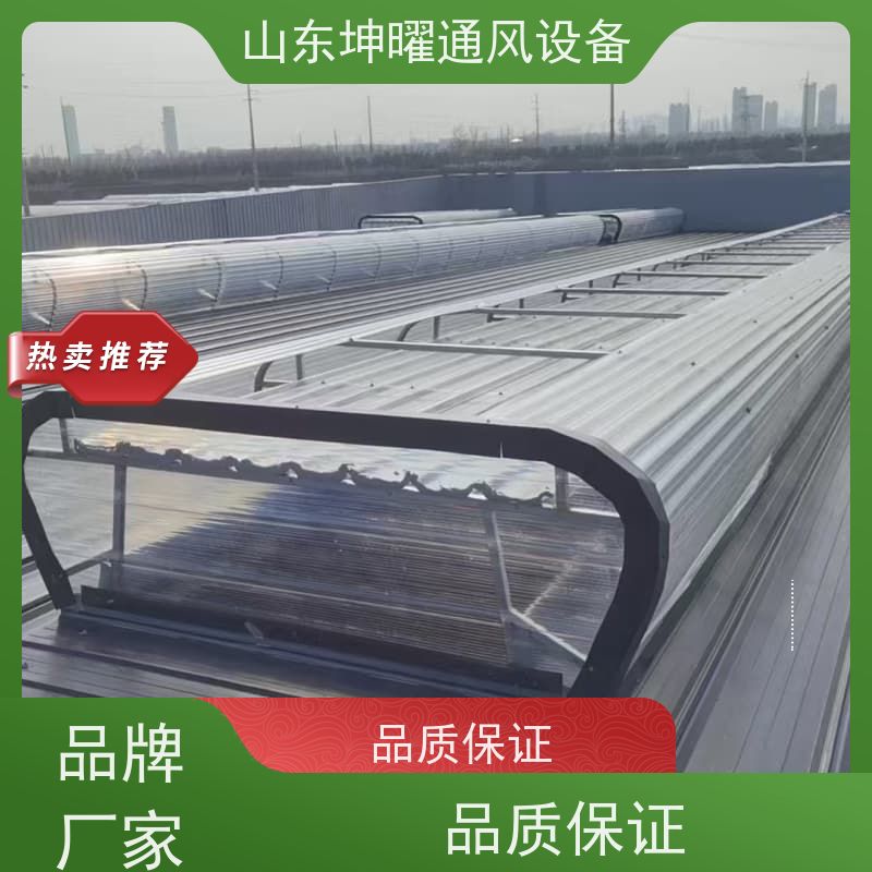 启闭式通风气楼 电动一字型采光排烟天窗 源头厂家