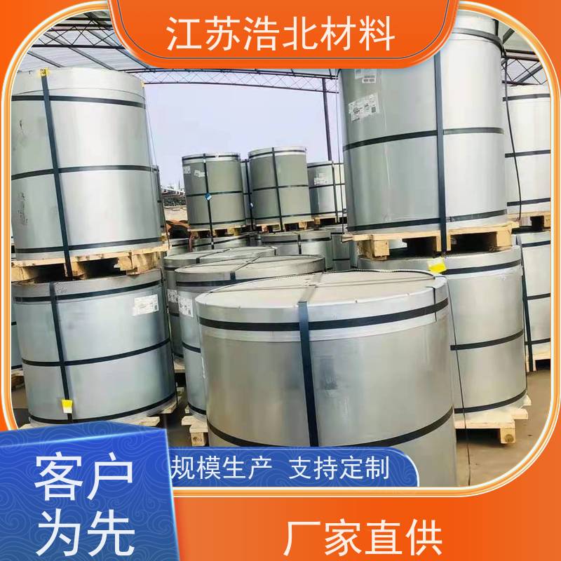 浩北材料 光伏屋面锌铝镁 新能源电池 品质上乘