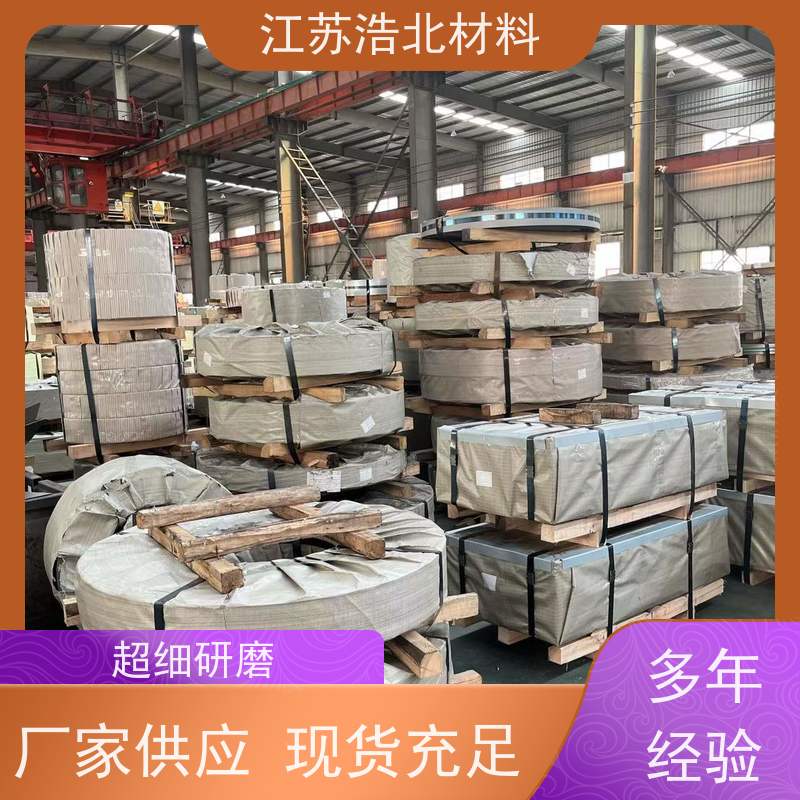 浩北材料 AZ150镀铝锌 洗涤烘干设备背板 全国可发  批发零售