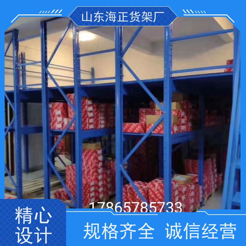 海正阳光 仓储空间解决方案 工业仓库二层隔层平台 工厂自营 终身维护