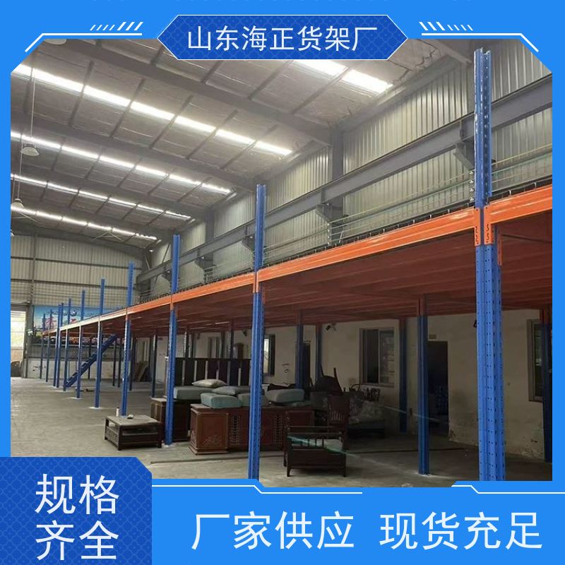 海正汇德宝 定制工业存储 重型阁楼式货架 提升仓储效率