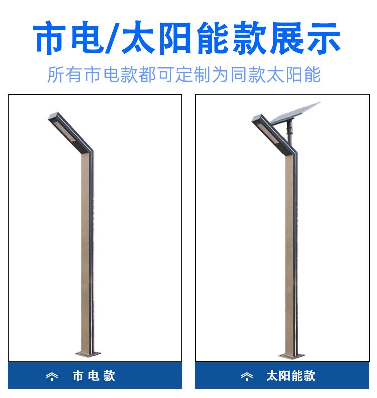 浙江耐磨耐候 厂房景观灯 广场照明