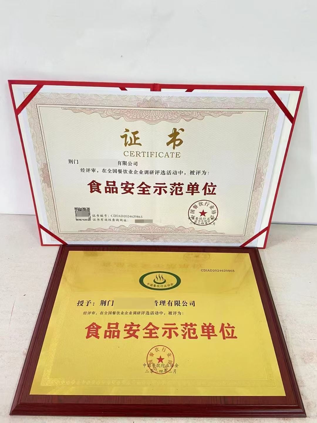 梧州招标加分的合格供应商认证办理